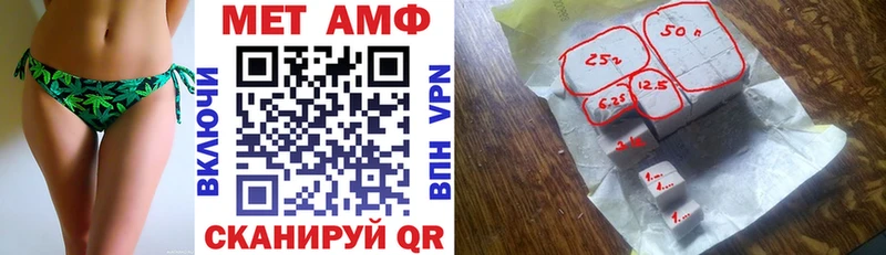 Амфетамин VHQ  Нерчинск 
