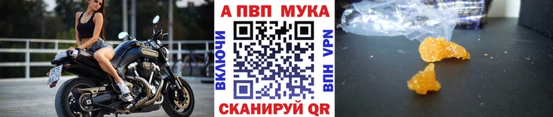 APVP Соль  Нерчинск 
