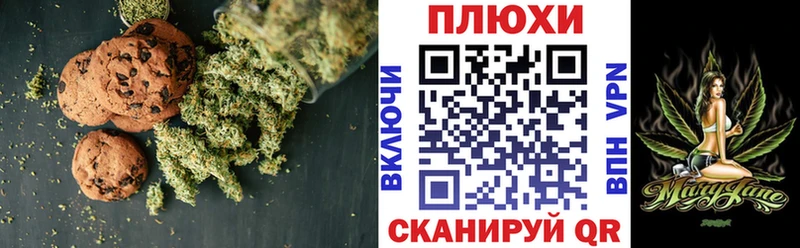 Еда ТГК конопля  Нерчинск 