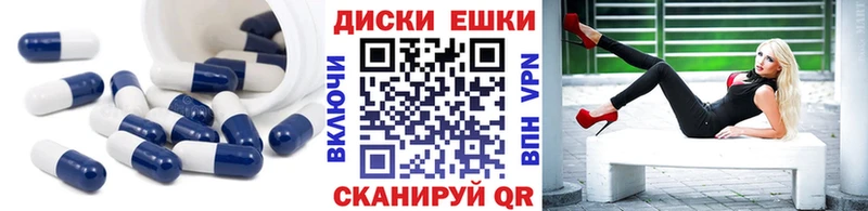 ЭКСТАЗИ mix  Нерчинск 
