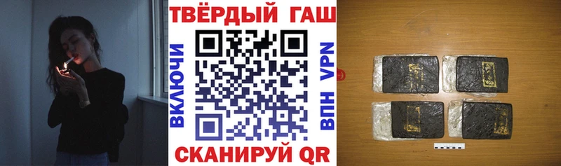 Гашиш hashish Нерчинск