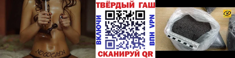 Гашиш гашик  Нерчинск 