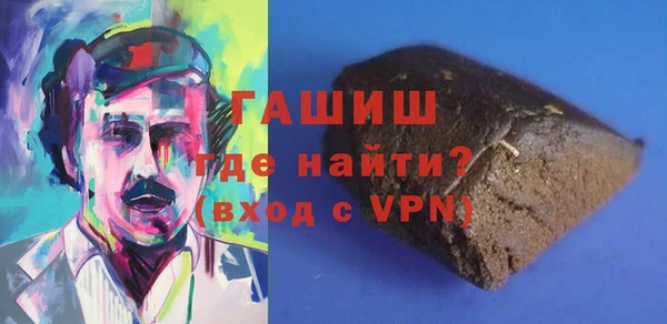 таблы Белокуриха