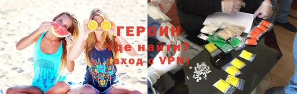 мефедрон Беломорск