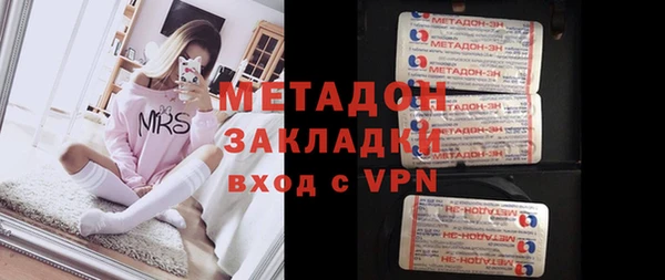 таблы Белокуриха