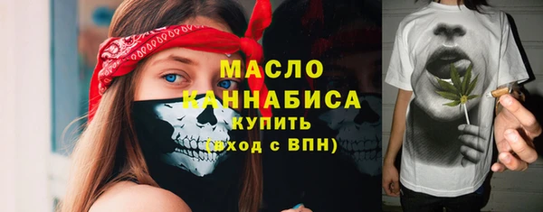 мефедрон Беломорск