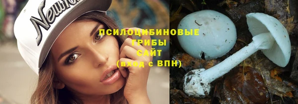 мефедрон Беломорск