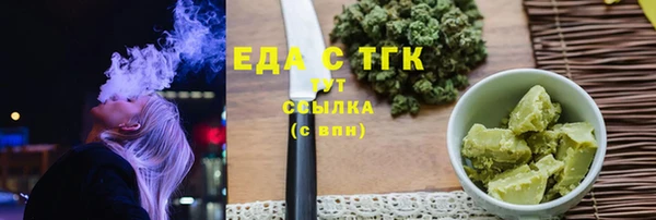 мефедрон Беломорск