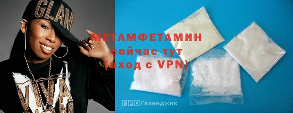 таблы Белокуриха