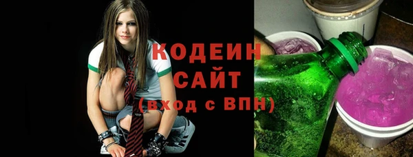 мяу мяу кристалл Белоозёрский