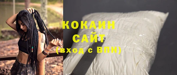 мяу мяу кристалл Белоозёрский