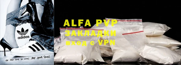 таблы Белокуриха