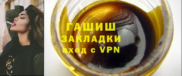 таблы Белокуриха