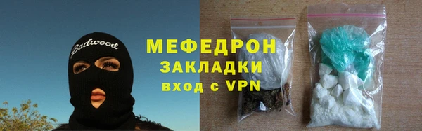 таблы Белокуриха