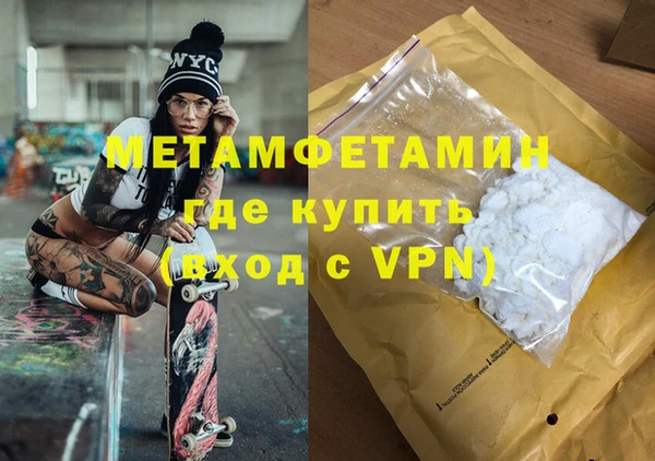 мефедрон Беломорск