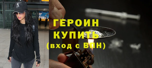 мяу мяу кристалл Белоозёрский