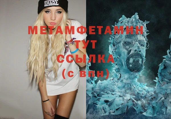 мяу мяу кристалл Белоозёрский