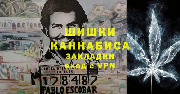 мяу мяу кристалл Белоозёрский