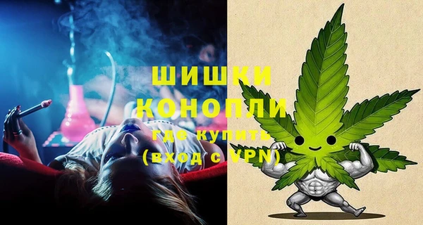 мяу мяу кристалл Белоозёрский