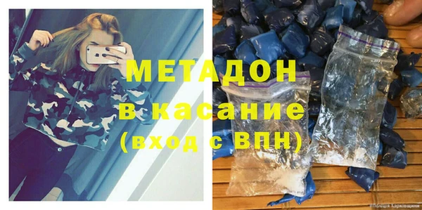 мяу мяу кристалл Белоозёрский