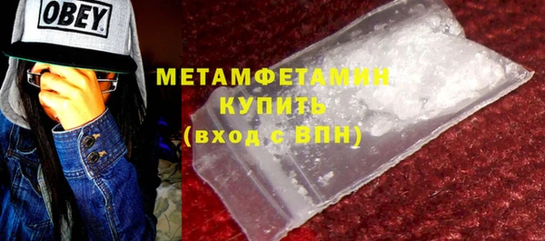 таблы Белокуриха