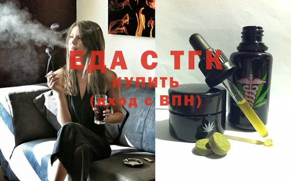 таблы Белокуриха