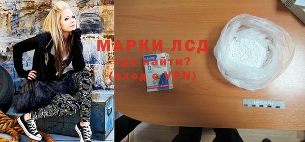 мяу мяу кристалл Белоозёрский