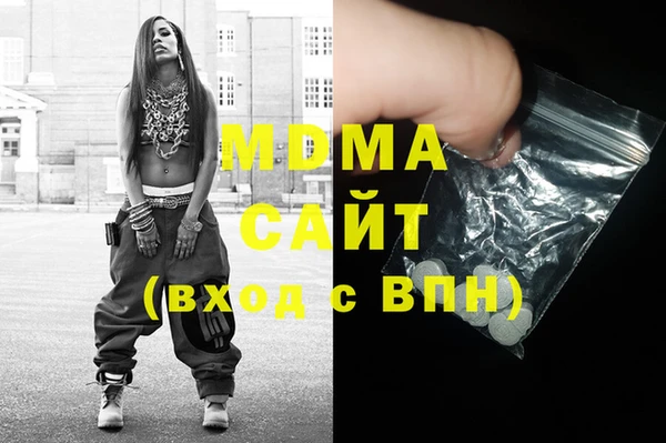 мефедрон Беломорск