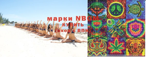 мяу мяу кристалл Белоозёрский