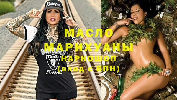 мяу мяу кристалл Белоозёрский