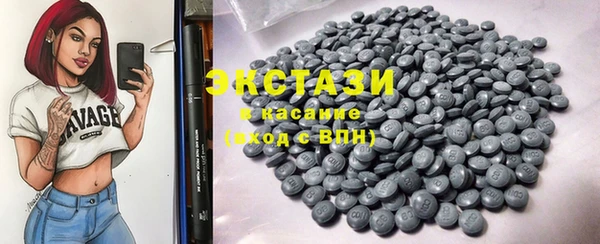 мяу мяу кристалл Белоозёрский