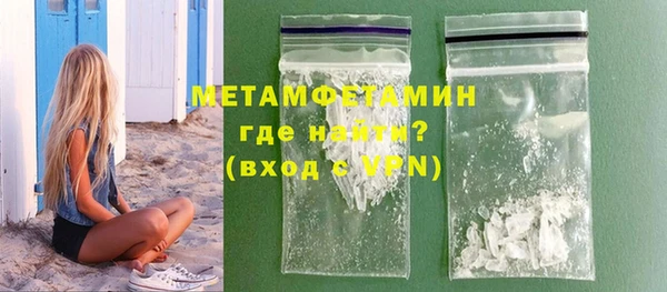 мефедрон Беломорск
