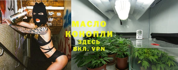 таблы Белокуриха