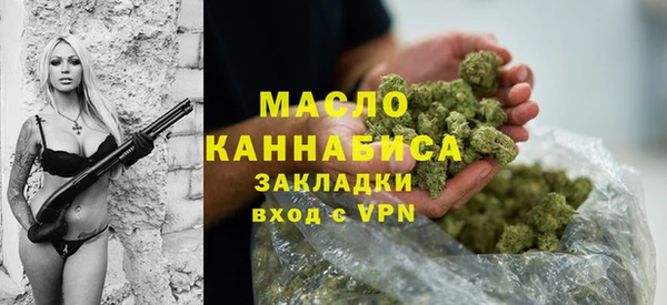 мяу мяу кристалл Белоозёрский
