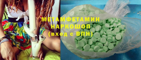 мефедрон Беломорск