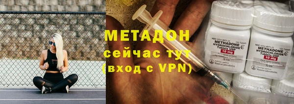 таблы Белокуриха