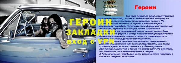 мяу мяу кристалл Белоозёрский