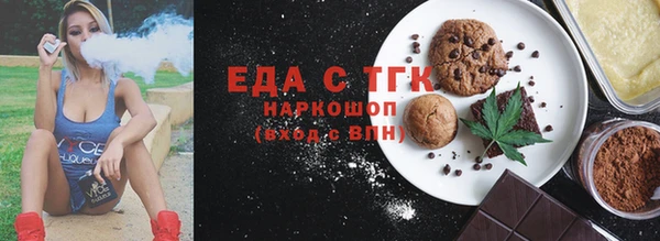 мефедрон Беломорск