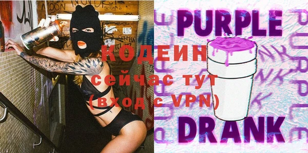 мяу мяу кристалл Белоозёрский