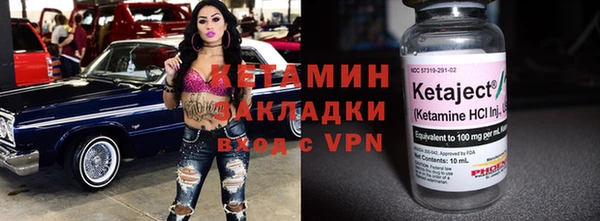 мяу мяу кристалл Белоозёрский