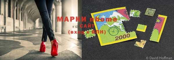 мефедрон Беломорск
