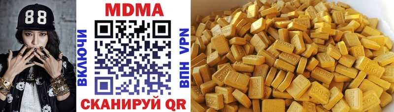 закладка  Нерчинск  MDMA Molly 