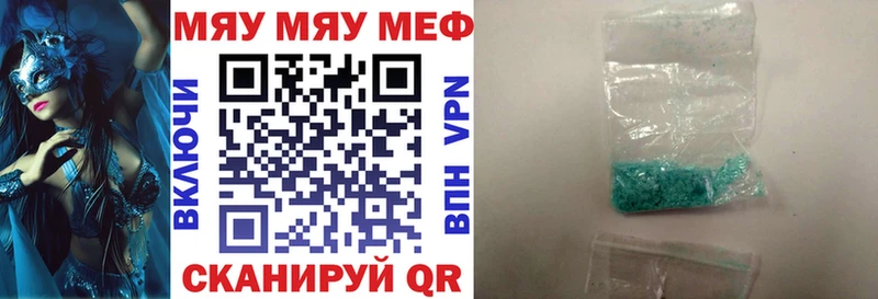 где продают   блэк спрут маркетплейс  Меф кристаллы  Нерчинск 