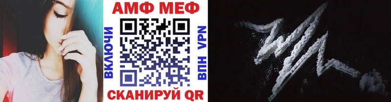 где можно купить   Нерчинск  Первитин винт 