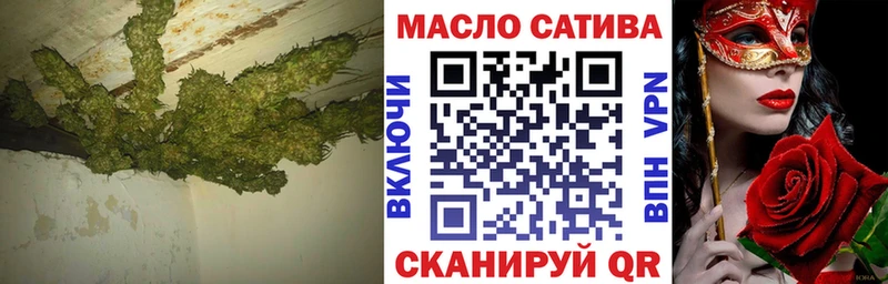 купить   Нерчинск  даркнет состав  Дистиллят ТГК концентрат 