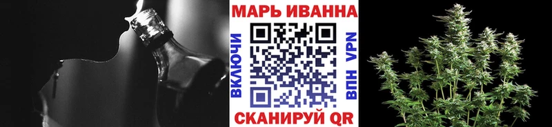 ссылка на мегу как зайти Нерчинск Бошки Шишки план